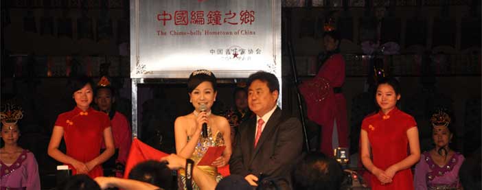 中国音协主席徐沛东，命名湖北随州为“中国编钟之乡”。